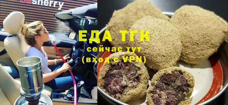 Canna-Cookies конопля  маркетплейс телеграм  Боготол 