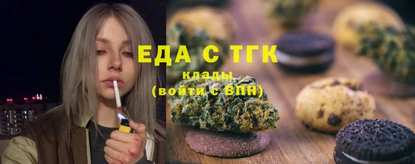 COCAINE Белоозёрский