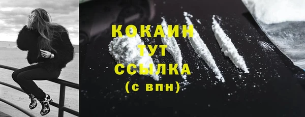 COCAINE Белоозёрский