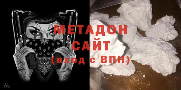 COCAINE Белоозёрский