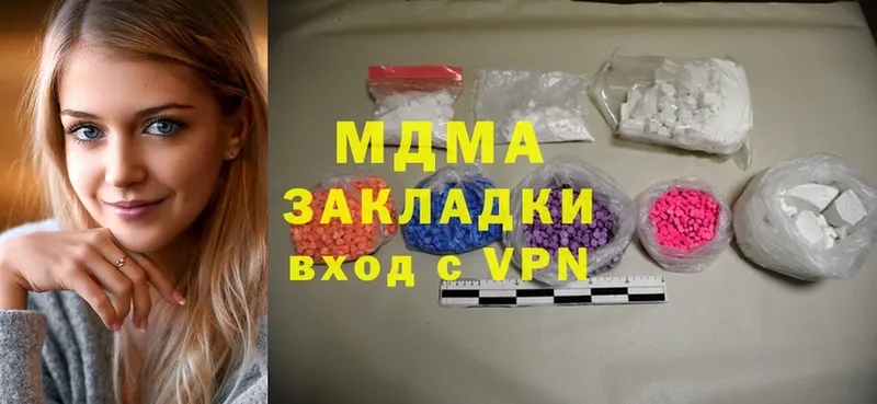 MDMA VHQ Боготол